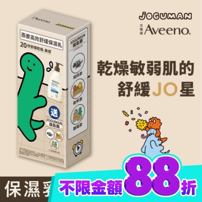 Aveeno 艾惟諾 艾惟諾燕麥高效舒緩保濕乳354ml【敏弱肌身體乳液】 image