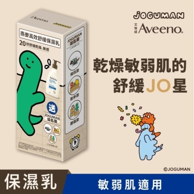 AVEENO - 艾惟諾燕麥高效舒緩保濕乳354ml【敏弱肌身體乳液】 image