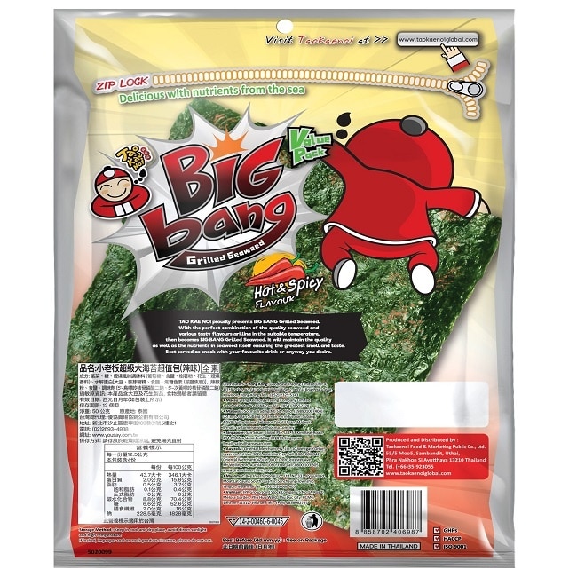 小老板超級大海苔超值包-辣味(6包/組)&nbsp;