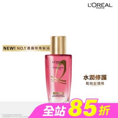 L`OREAL PARIS 巴黎萊雅 - 巴黎萊雅 金緻護髮精油玫瑰精華迷你版(30ml)