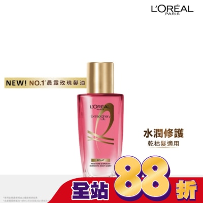 L`OREAL PARIS 巴黎萊雅 - 巴黎萊雅 金緻護髮精油玫瑰精華迷你版(30ml)