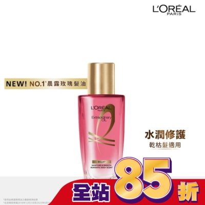 L`OREAL PARIS 巴黎萊雅 - 巴黎萊雅 金緻護髮精油玫瑰精華迷你版(30ml)