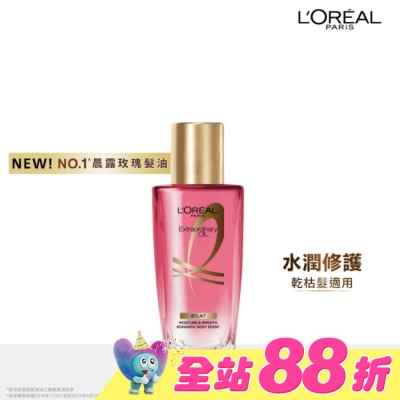 L`OREAL PARIS 巴黎萊雅 - 巴黎萊雅 金緻護髮精油玫瑰精華迷你版(30ml)