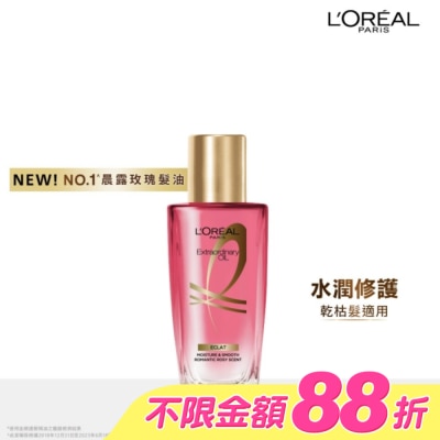 L`OREAL PARIS 巴黎萊雅 - 巴黎萊雅 金緻護髮精油玫瑰精華迷你版(30ml)