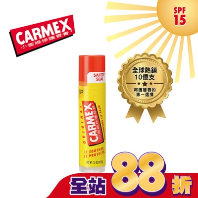 CARMEX小蜜媞 - 小蜜媞 防曬潤唇膏 SPF15