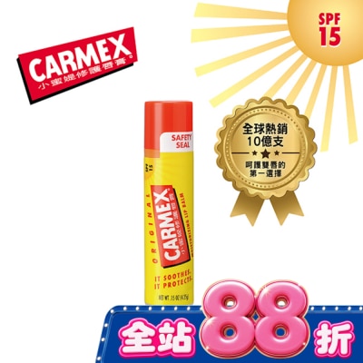 CARMEX小蜜媞 - 小蜜媞 防曬潤唇膏 SPF15 image