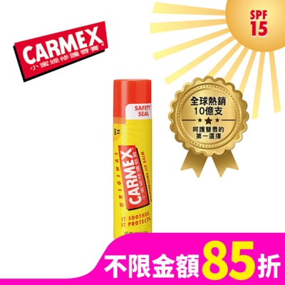 CARMEX小蜜媞 小蜜媞 防曬潤唇膏 SPF15
