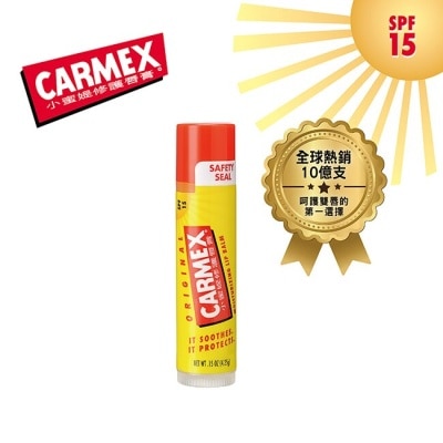 CARMEX小蜜媞 小蜜媞 藥用防曬潤唇膏 SPF15