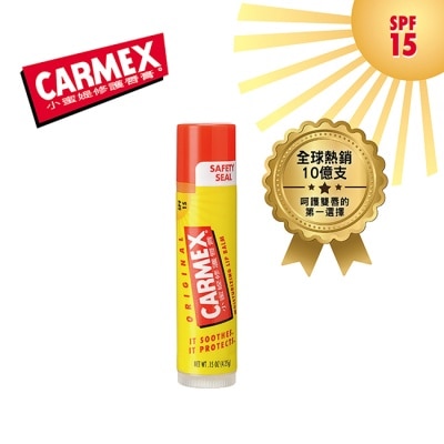 CARMEX小蜜媞 小蜜媞 防曬潤唇膏 SPF15