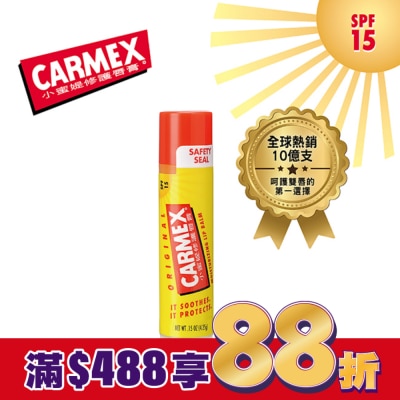 CARMEX小蜜媞 小蜜媞 防曬潤唇膏 SPF15