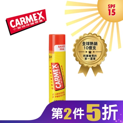 CARMEX小蜜媞 小蜜媞 防曬潤唇膏 SPF15