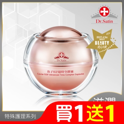 Dr.Satin Dr.Satin魚子EGF超時空膠囊 30粒入
