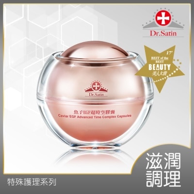 Dr.Satin - Dr.Satin 魚子EGF超時空膠囊 30粒入 image