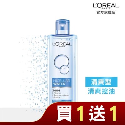 L`OREAL PARIS 巴黎萊雅 巴黎萊雅三合一卸妝潔顏水-清爽型(400ml)