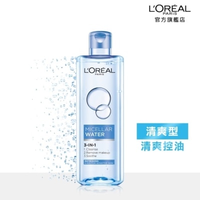 L`OREAL PARIS 巴黎萊雅 巴黎萊雅三合一卸妝潔顏水-清爽型(400ml)