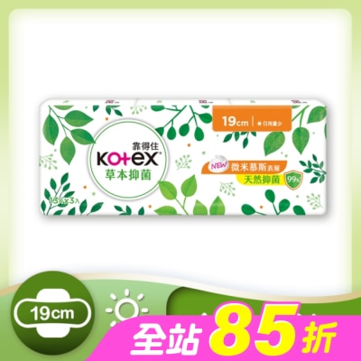 KOTEX靠得住 - 靠得住草本抑菌衛生棉日用量少 19cm  13片x3包