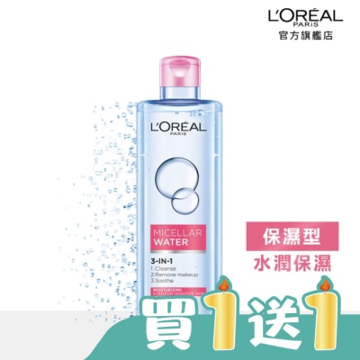 L`OREAL PARIS 巴黎萊雅 - 巴黎萊雅三合一卸妝潔顏水-保濕型(400ml)