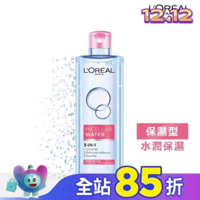 L`OREAL PARIS 巴黎萊雅 巴黎萊雅三合一卸妝潔顏水-保濕型(400ml)