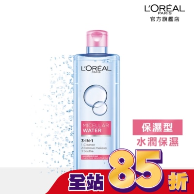 L`OREAL PARIS 巴黎萊雅 - 巴黎萊雅三合一卸妝潔顏水-保濕型(400ml)