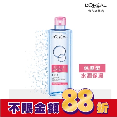 L`OREAL PARIS 巴黎萊雅 巴黎萊雅三合一卸妝潔顏水-保濕型(400ml)