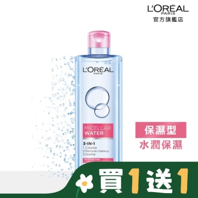 L`OREAL PARIS 巴黎萊雅 巴黎萊雅三合一卸妝潔顏水-保濕型(400ml)