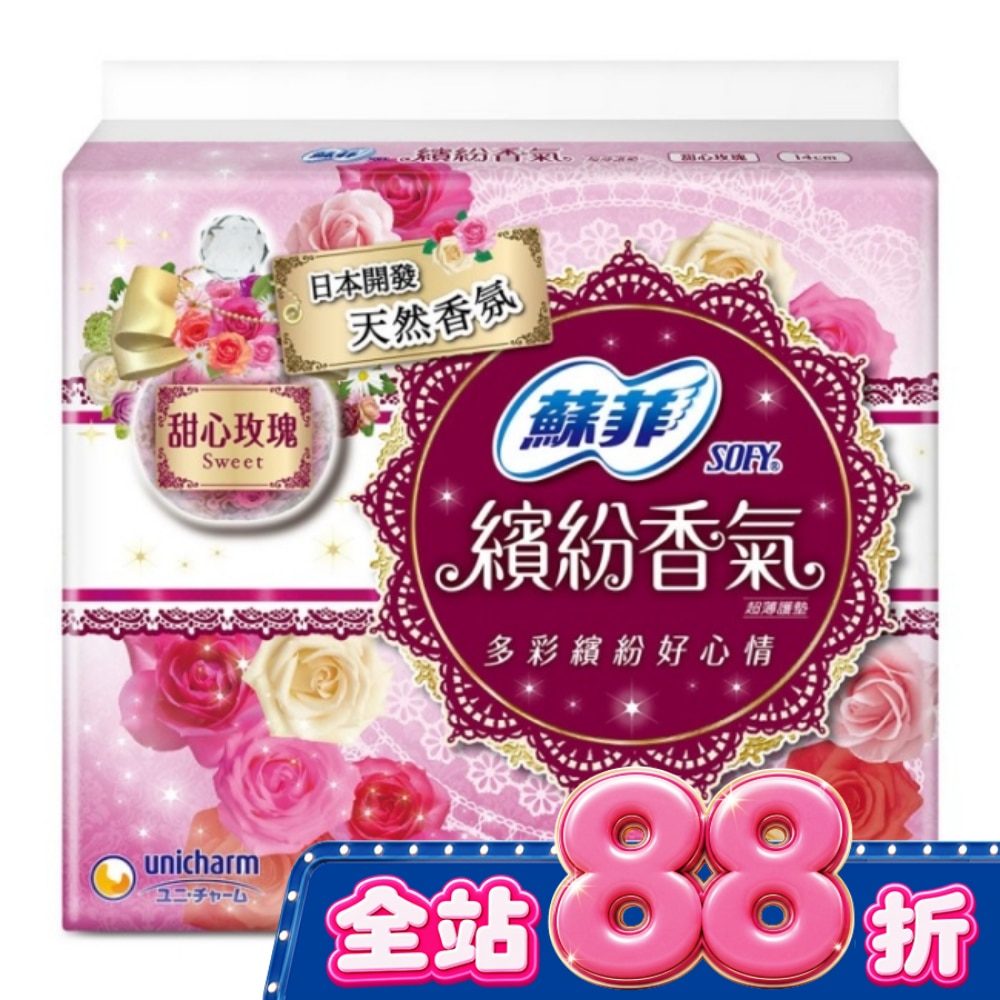 蘇菲繽紛香氣超薄護墊_甜心玫瑰80片 image
