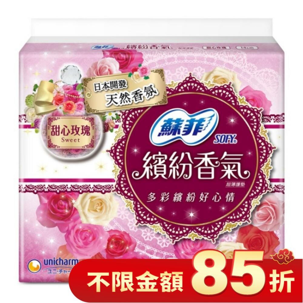 蘇菲繽紛香氣超薄護墊_甜心玫瑰80片