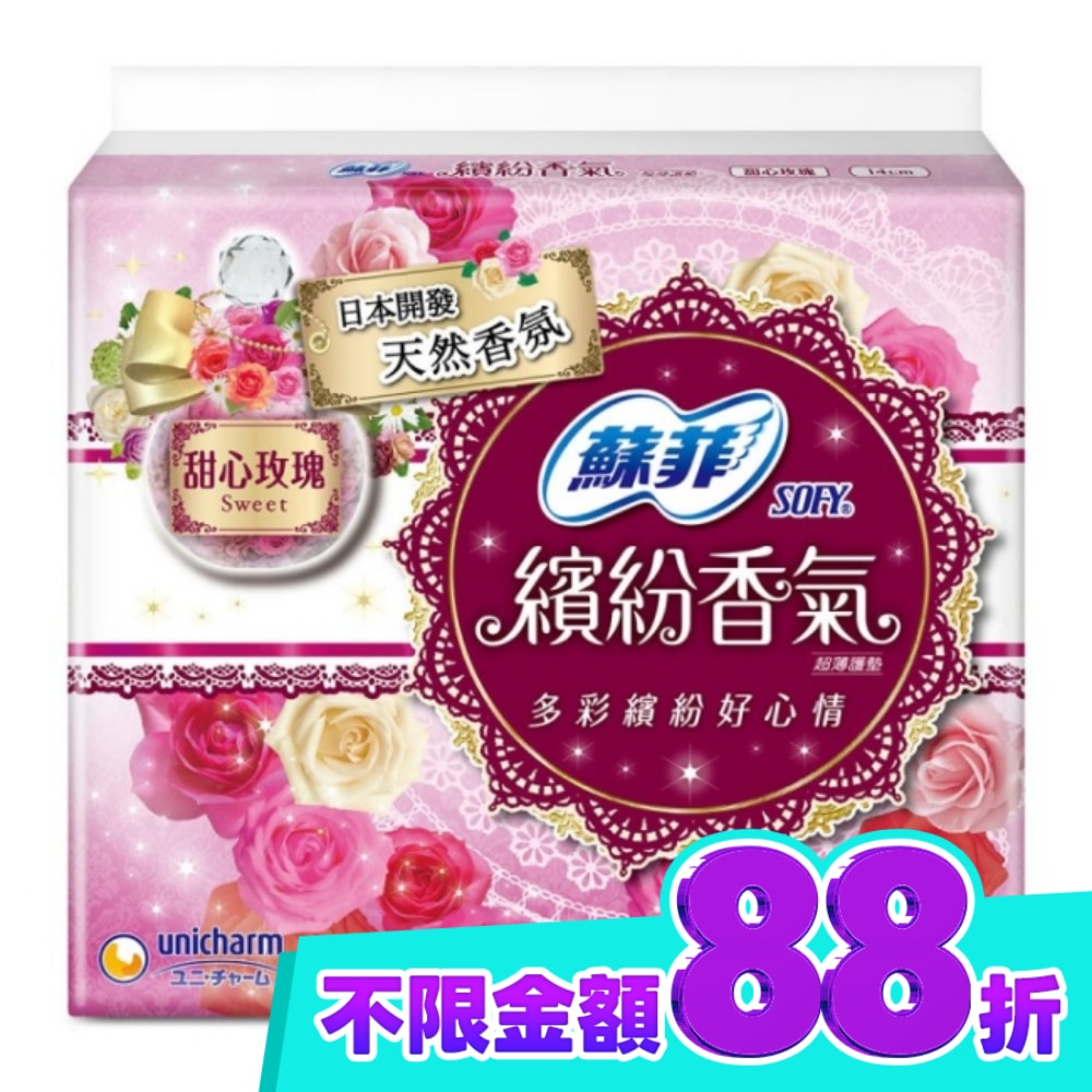 蘇菲繽紛香氣超薄護墊 甜心玫瑰80片 image