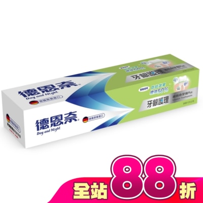 德恩奈 - 德恩奈維他命牙膏126G