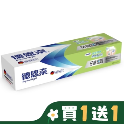 德恩奈 德恩奈維他命牙膏126G