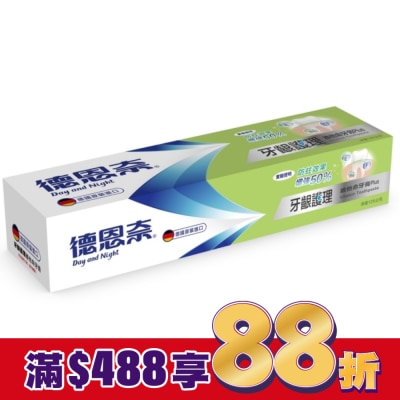 德恩奈 德恩奈維他命牙膏126G