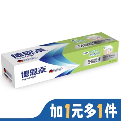 德恩奈 德恩奈維他命牙膏126G