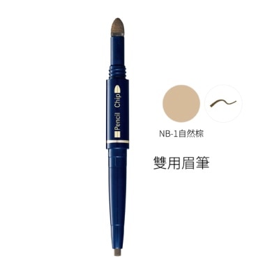 KANEBOITBE媚點 媚點 雙用眉筆 (NB-1自然棕) 0.6g