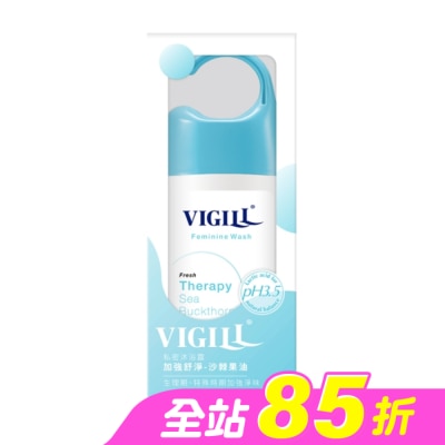 婦潔VIGILL - 婦潔VIGILL 私密沐浴露(加強舒淨) 150ml