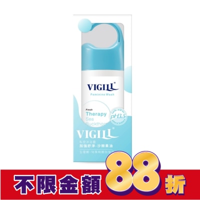 婦潔VIGILL 婦潔VIGILL 私密沐浴露(加強舒淨) 150ml