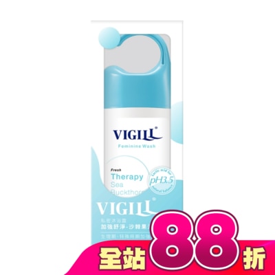 婦潔VIGILL - 婦潔VIGILL 私密沐浴露(加強舒淨) 150ml