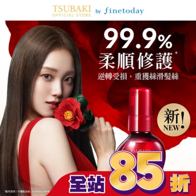 思波綺 TSUBAKI 思波綺山茶花亮澤滋養護髮油60ML