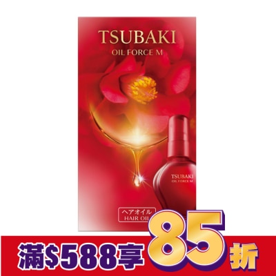 TSUBAKI 思波綺 思波綺山茶花亮澤滋養護髮油