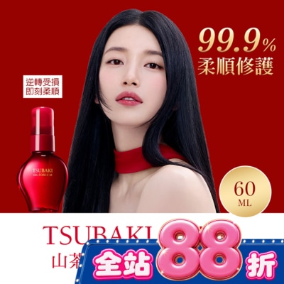 思波綺 TSUBAKI - 思波綺山茶花亮澤滋養護髮油60ML image