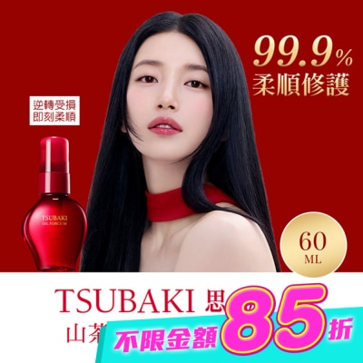 思波綺 TSUBAKI - 思波綺山茶花亮澤滋養護髮油60ML image