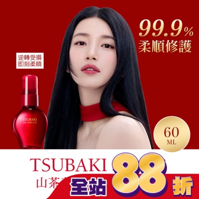 思波綺 TSUBAKI - 思波綺山茶花亮澤滋養護髮油60ML