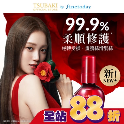 思波綺 TSUBAKI 思波綺山茶花亮澤滋養護髮油60ML