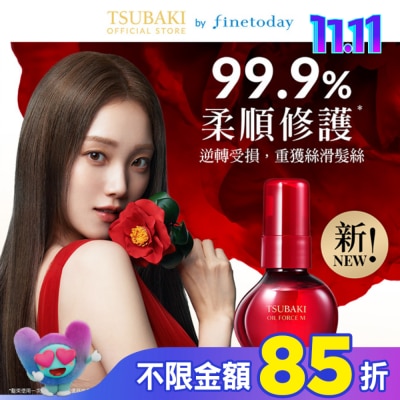 思波綺 TSUBAKI 思波綺山茶花亮澤滋養護髮油60ML