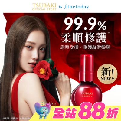 思波綺 TSUBAKI - 思波綺山茶花亮澤滋養護髮油60ML