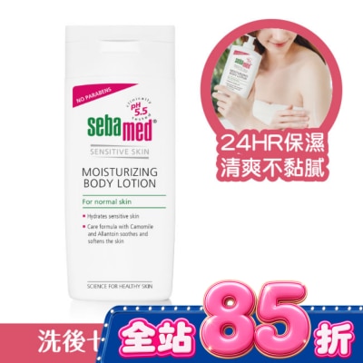 seba med 施巴 施巴潤膚乳液200ml image