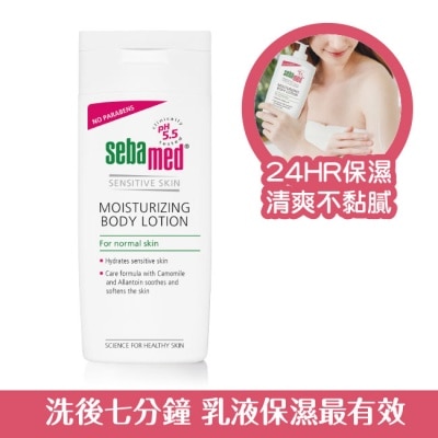 seba med 施巴 - 施巴潤膚乳液200ml