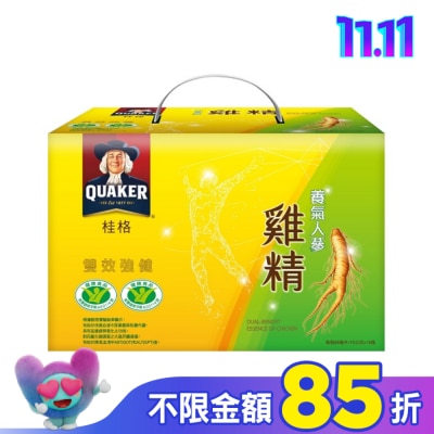 Quaker 桂格 桂格養氣人蔘雞精-雙效滋補盒裝18瓶