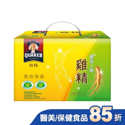 Quaker 桂格 桂格養氣人蔘雞精-雙效滋補盒裝18瓶