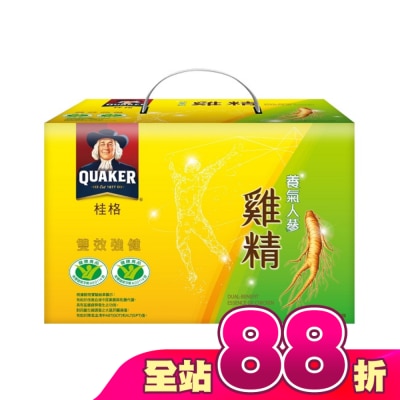 Quaker 桂格 - 桂格養氣人蔘雞精-雙效滋補盒裝18瓶