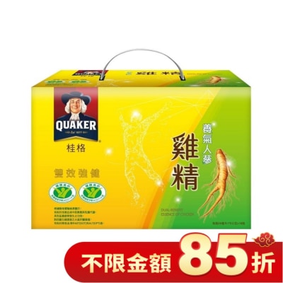 QUAKER 桂格養氣人蔘雞精-雙效滋補盒裝18瓶